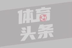中超第16轮 大连英博1-0浙江